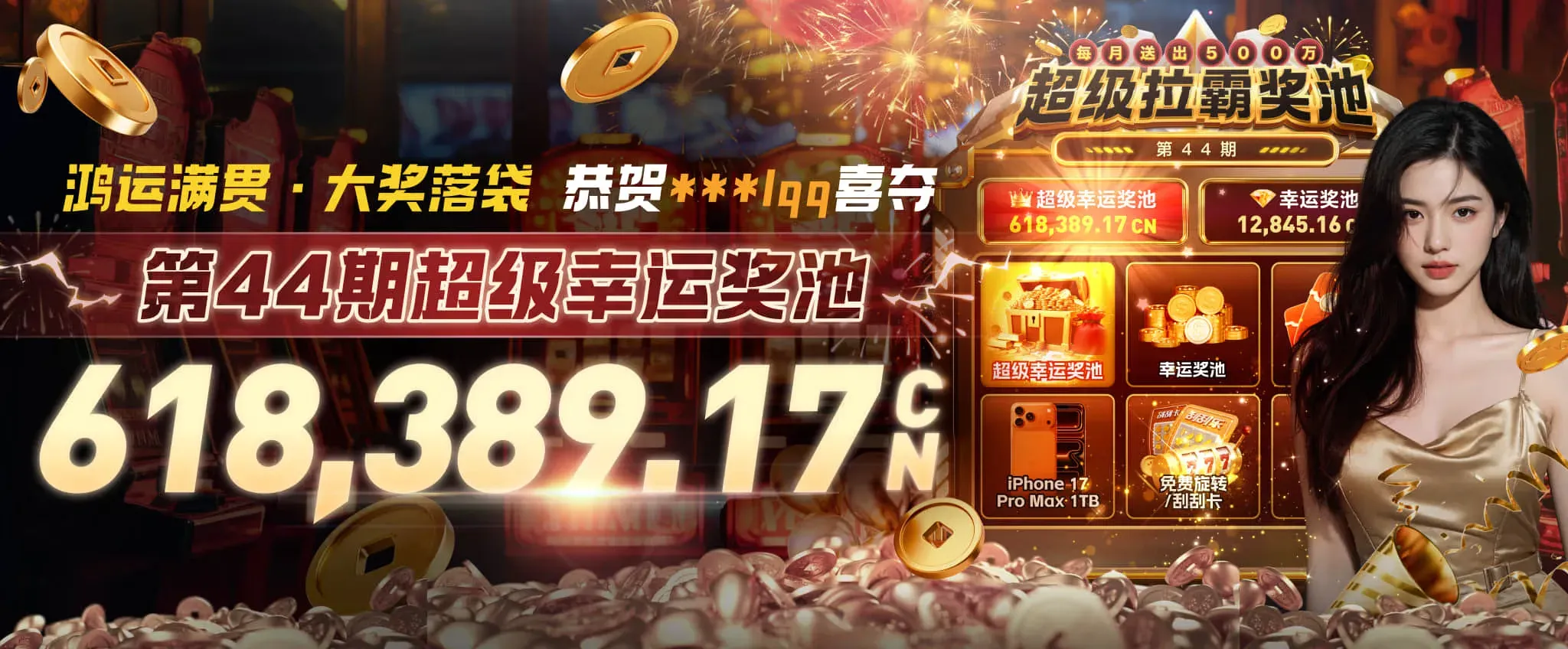 九游会数字竞技与互动娱乐专题图